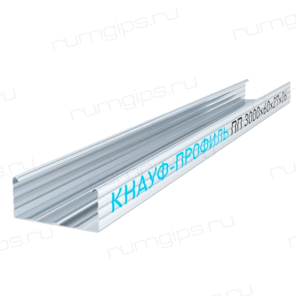 Профиль потолочный Knauf 60*27*0,6мм 3м.